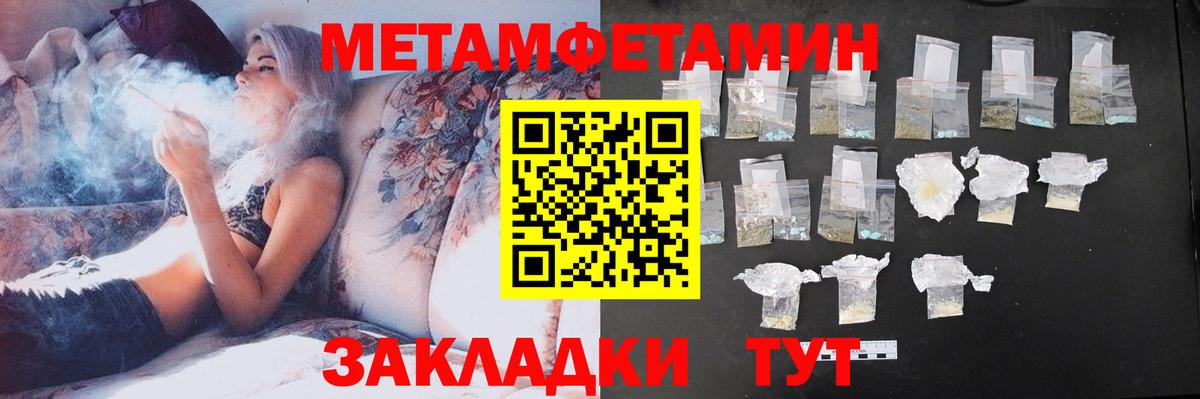 АМФ  Вход с VPN  Амфетамин  Amphetamine VHQ  Грязи 