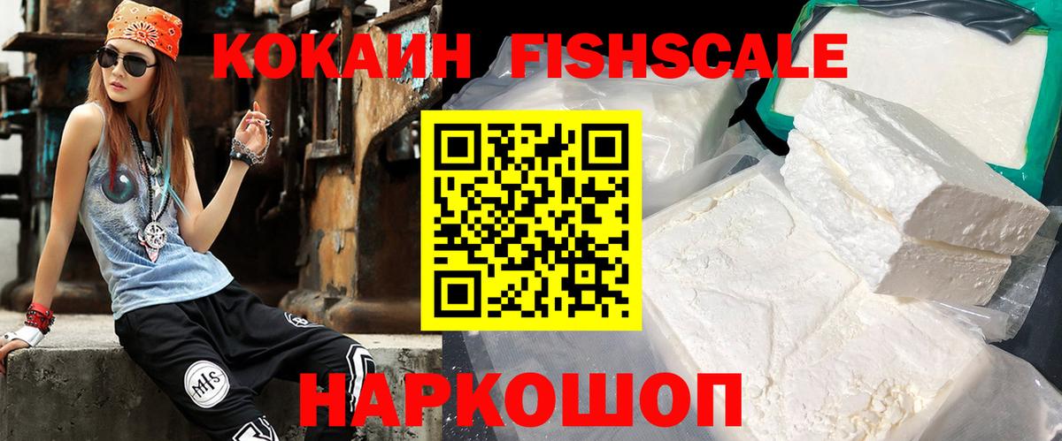 COCAIN Перу  наркошоп  Грязи  Вход с VPN  COCAIN 