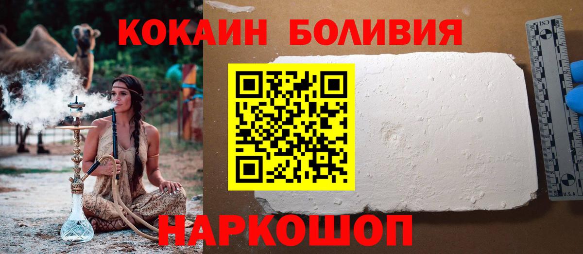 КОКАИН Columbia Грязи