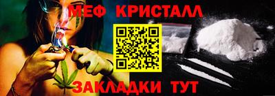 альфа пвп Магнитогорск