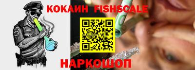кокаин колумбия Майкоп