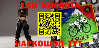 альфа пвп Магнитогорск