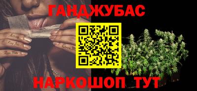 альфа пвп Магнитогорск