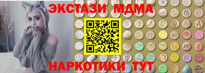 альфа пвп Магнитогорск