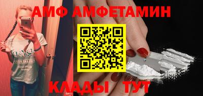альфа пвп Магнитогорск