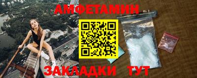 альфа пвп Магнитогорск