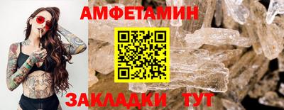 альфа пвп Магнитогорск