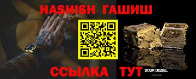 альфа пвп Магнитогорск
