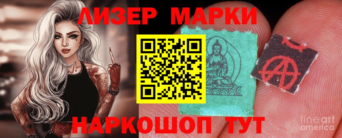 Грязи  LSD-25 экстази  Вход с VPN  Лсд 25 экстази ecstasy 