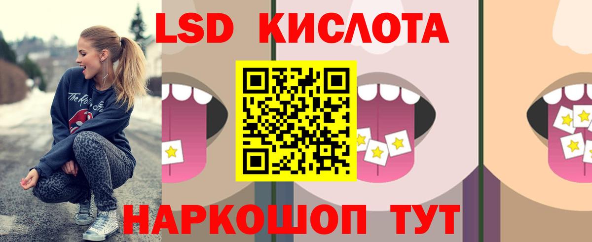 ЛСД экстази ecstasy Грязи