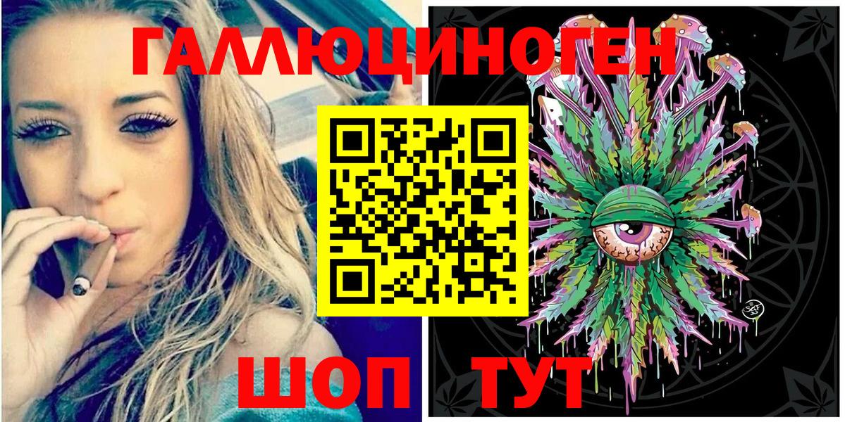 Грязи  Псилоцибиновые грибы Magic Shrooms  Вход с VPN 